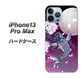 iPhone13 Pro Max 高画質仕上げ 背面印刷 ハードケース【1029 月と鯉（紫）】