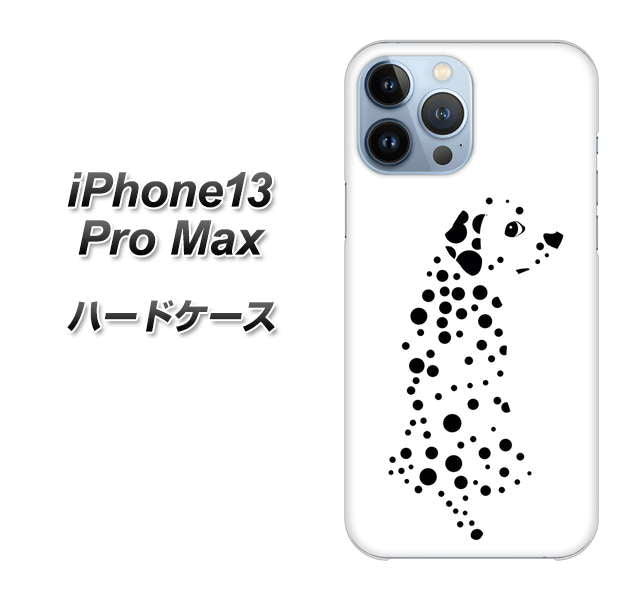 iPhone13 Pro Max 高画質仕上げ 背面印刷 ハードケース【1038 振り向くダルメシアン（WH）】