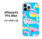 iPhone13 Pro Max 高画質仕上げ 背面印刷 ハードケース【1045 くじらの仲間】