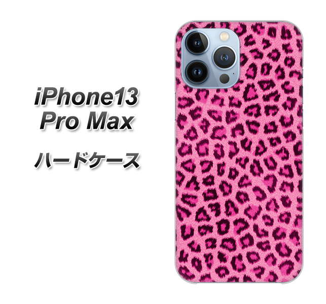 iPhone13 Pro Max 高画質仕上げ 背面印刷 ハードケース【1066 ヒョウ柄ベーシックSピンク】