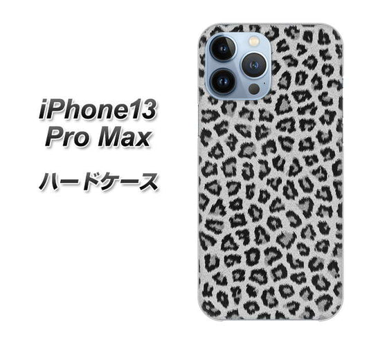 iPhone13 Pro Max 高画質仕上げ 背面印刷 ハードケース【1068 ヒョウ柄ベーシックSグレー】