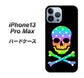 iPhone13 Pro Max 高画質仕上げ 背面印刷 ハードケース【1072 ドクロフレームレインボースター】
