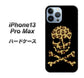 iPhone13 Pro Max 高画質仕上げ 背面印刷 ハードケース【1078 ドクロフレームヒョウその他のカラー】