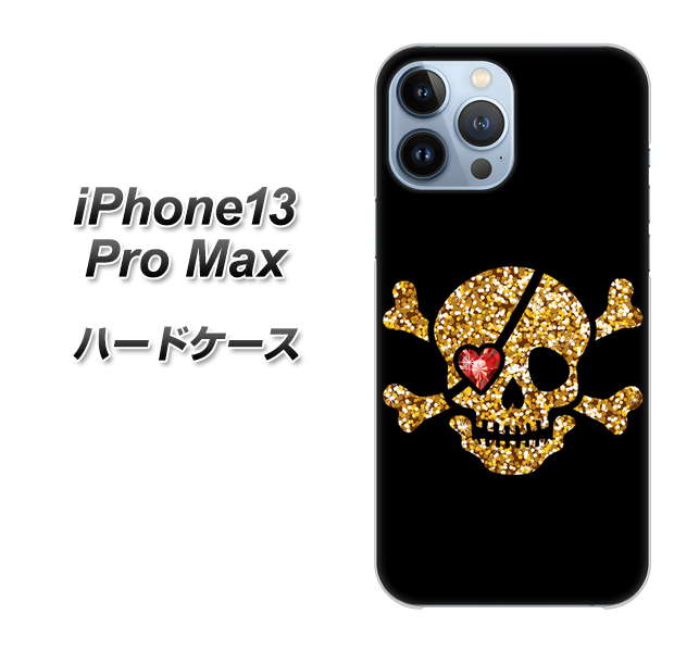iPhone13 Pro Max 高画質仕上げ 背面印刷 ハードケース【1082 海賊ドクロ】