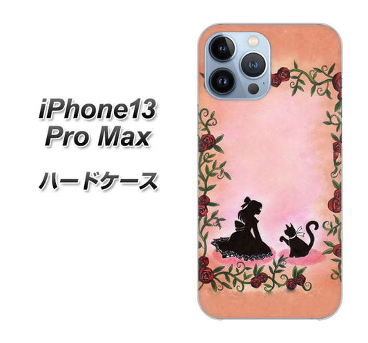 iPhone13 Pro Max 高画質仕上げ 背面印刷 ハードケース【1096 お姫様とネコ（カラー）】