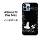 iPhone13 Pro Max 高画質仕上げ 背面印刷 ハードケース【1097 お姫様とネコ（モノトーン）】