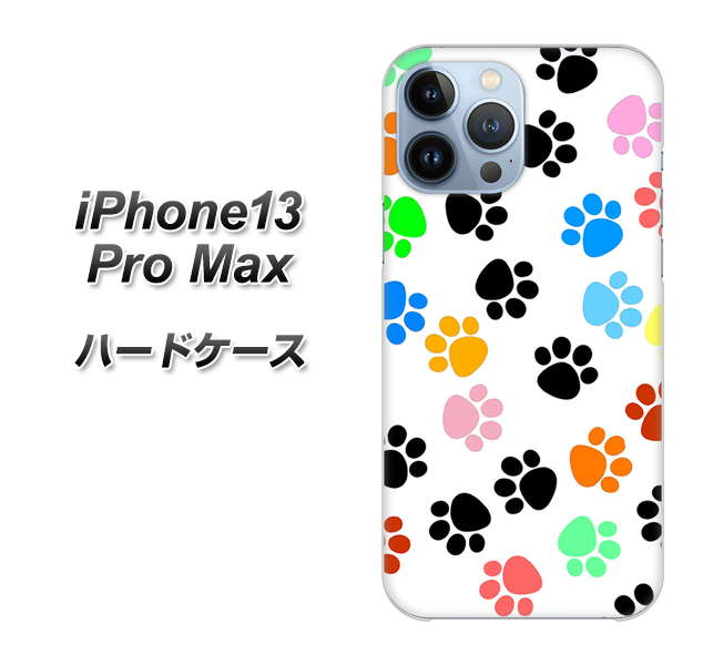iPhone13 Pro Max 高画質仕上げ 背面印刷 ハードケース【1108 あしあとカラフル】