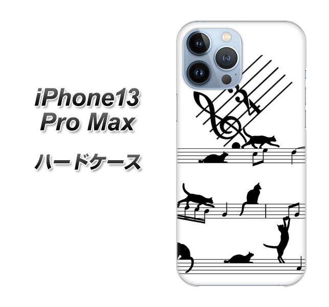 iPhone13 Pro Max 高画質仕上げ 背面印刷 ハードケース【1112 音符とじゃれるネコ2】