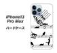 iPhone13 Pro Max 高画質仕上げ 背面印刷 ハードケース【1112 音符とじゃれるネコ2】