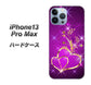 iPhone13 Pro Max 高画質仕上げ 背面印刷 ハードケース【1139 舞い降りるハート】