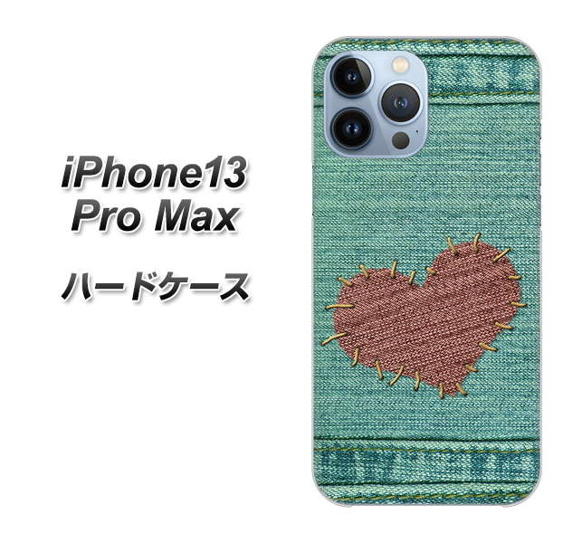 iPhone13 Pro Max 高画質仕上げ 背面印刷 ハードケース【1142 デニムとハート】