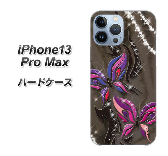 iPhone13 Pro Max 高画質仕上げ 背面印刷 ハードケース【1164 キラめくストーンと蝶】