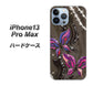 iPhone13 Pro Max 高画質仕上げ 背面印刷 ハードケース【1164 キラめくストーンと蝶】
