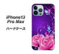 iPhone13 Pro Max 高画質仕上げ 背面印刷 ハードケース【1177 紫色の夜】