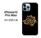iPhone13 Pro Max 高画質仕上げ 背面印刷 ハードケース【1184 ヒョウのバラ（茶）】