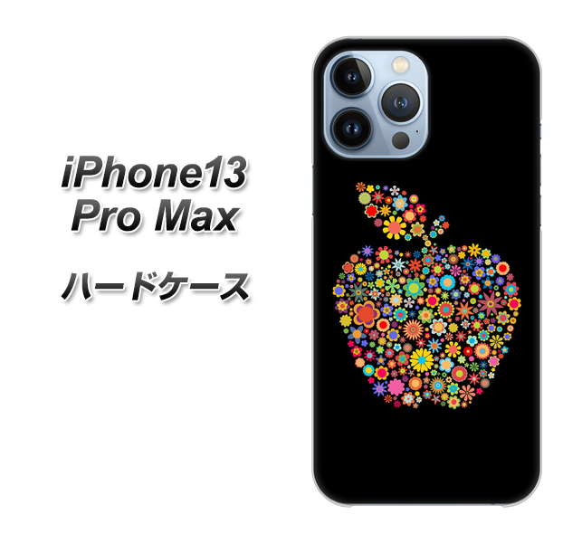 iPhone13 Pro Max 高画質仕上げ 背面印刷 ハードケース【1195 カラフルアップル】