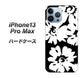 iPhone13 Pro Max 高画質仕上げ 背面印刷 ハードケース【1215 モダンフラワー】