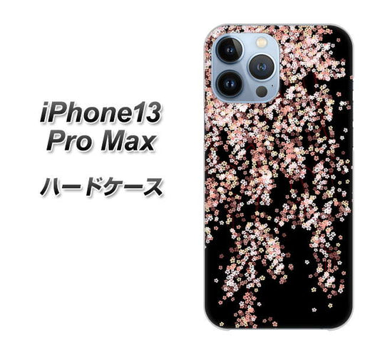 iPhone13 Pro Max 高画質仕上げ 背面印刷 ハードケース【1244 しだれ桜】