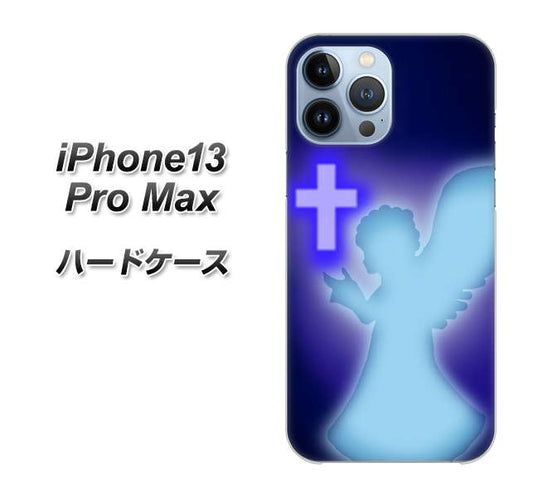 iPhone13 Pro Max 高画質仕上げ 背面印刷 ハードケース【1249 祈りを捧げる天使】