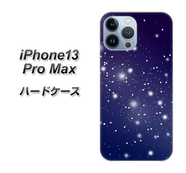 iPhone13 Pro Max 高画質仕上げ 背面印刷 ハードケース【1271 天空の川】
