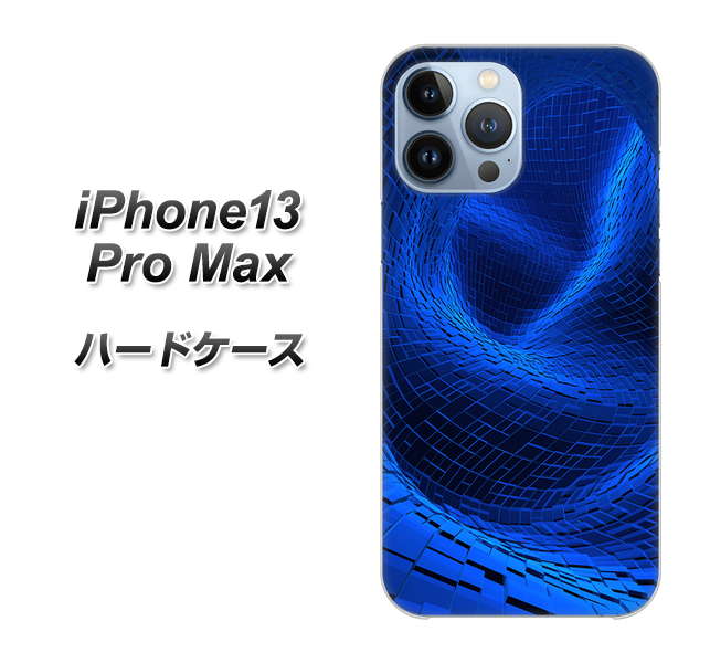 iPhone13 Pro Max 高画質仕上げ 背面印刷 ハードケース【1302 ワープブルー】