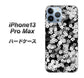 iPhone13 Pro Max 高画質仕上げ 背面印刷 ハードケース【1332 夜桜】
