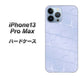iPhone13 Pro Max 高画質仕上げ 背面印刷 ハードケース【1341 かくれハート（ライトブルー）】