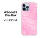iPhone13 Pro Max 高画質仕上げ 背面印刷 ハードケース【1342 かくれハート（ピンク）】
