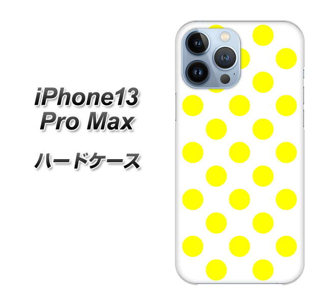 iPhone13 Pro Max 高画質仕上げ 背面印刷 ハードケース【1350 シンプルビッグ黄白】