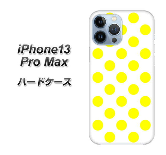 iPhone13 Pro Max 高画質仕上げ 背面印刷 ハードケース【1350 シンプルビッグ黄白】