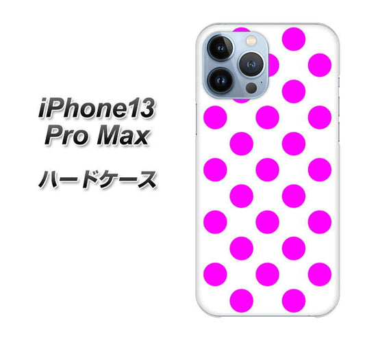 iPhone13 Pro Max 高画質仕上げ 背面印刷 ハードケース【1351 シンプルビッグ紫白】