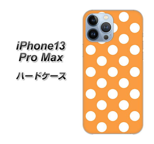 iPhone13 Pro Max 高画質仕上げ 背面印刷 ハードケース【1353 シンプルビッグ白オレンジ】