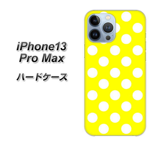 iPhone13 Pro Max 高画質仕上げ 背面印刷 ハードケース【1354 シンプルビッグ白黄】