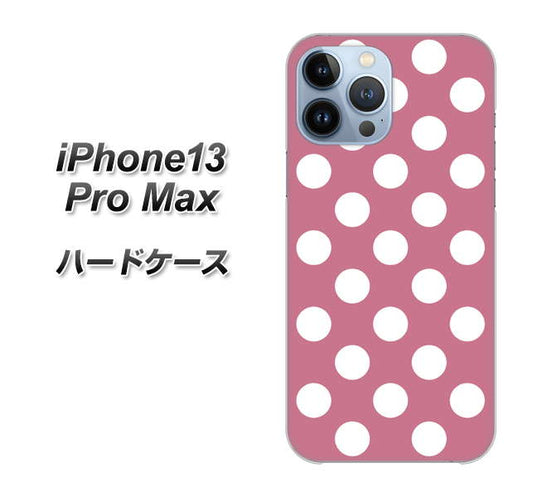 iPhone13 Pro Max 高画質仕上げ 背面印刷 ハードケース【1355 シンプルビッグ白薄ピンク】