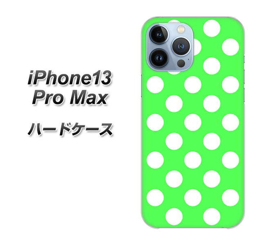 iPhone13 Pro Max 高画質仕上げ 背面印刷 ハードケース【1356 シンプルビッグ白緑】