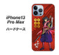 iPhone13 Pro Max 高画質仕上げ 背面印刷 ハードケース【AB807 真田幸村 イラストと家紋】