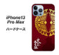 iPhone13 Pro Max 高画質仕上げ 背面印刷 ハードケース【AB811 大谷吉継シルエットと家紋】