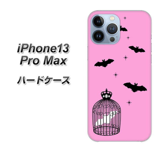 iPhone13 Pro Max 高画質仕上げ 背面印刷 ハードケース【AG808 こうもりの王冠鳥かご（ピンク×黒）】