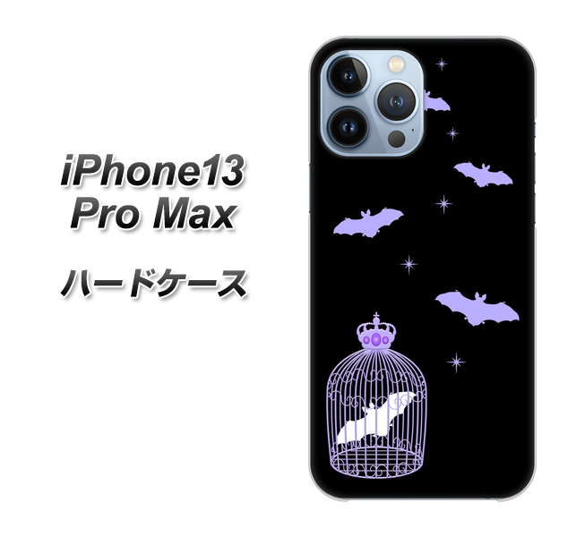 iPhone13 Pro Max 高画質仕上げ 背面印刷 ハードケース【AG810 こうもりの王冠鳥かご（黒×紫）】