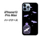 iPhone13 Pro Max 高画質仕上げ 背面印刷 ハードケース【AG810 こうもりの王冠鳥かご（黒×紫）】