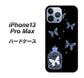 iPhone13 Pro Max 高画質仕上げ 背面印刷 ハードケース【AG812 蝶の王冠鳥かご（黒×青）】