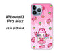 iPhone13 Pro Max 高画質仕上げ 背面印刷 ハードケース【AG816 ストロベリードーナツ（水玉ピンク）】