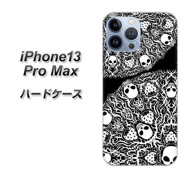 iPhone13 Pro Max 高画質仕上げ 背面印刷 ハードケース【AG834 苺骸骨曼荼羅（黒）】