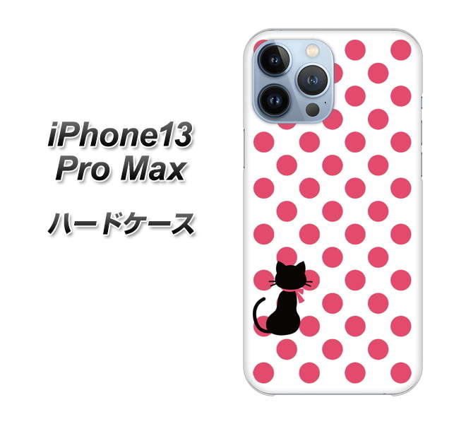 iPhone13 Pro Max 高画質仕上げ 背面印刷 ハードケース【EK807 ネコとシンプル ピンク】