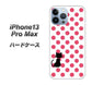 iPhone13 Pro Max 高画質仕上げ 背面印刷 ハードケース【EK807 ネコとシンプル ピンク】
