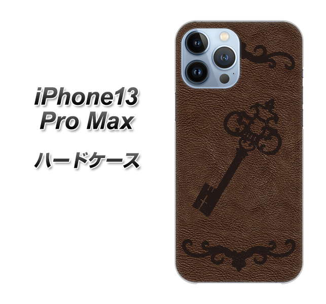 iPhone13 Pro Max 高画質仕上げ 背面印刷 ハードケース【EK824  レザー風アンティークキー】