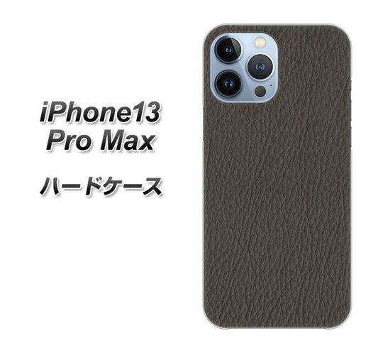 iPhone13 Pro Max 高画質仕上げ 背面印刷 ハードケース【EK851  レザー風グレー】