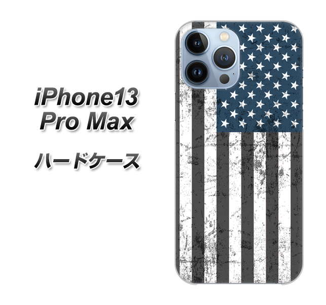 iPhone13 Pro Max 高画質仕上げ 背面印刷 ハードケース【EK864 アメリカンフラッグビンテージ】