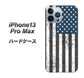 iPhone13 Pro Max 高画質仕上げ 背面印刷 ハードケース【EK864 アメリカンフラッグビンテージ】