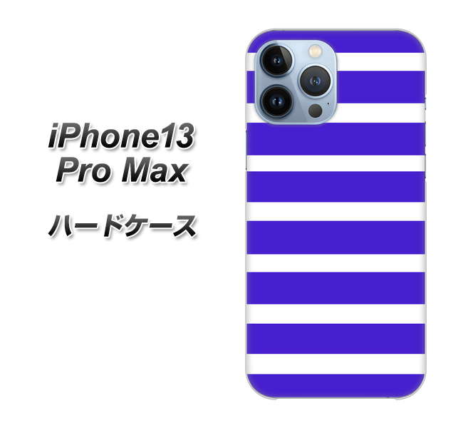 iPhone13 Pro Max 高画質仕上げ 背面印刷 ハードケース【EK880 ボーダーライトブルー】